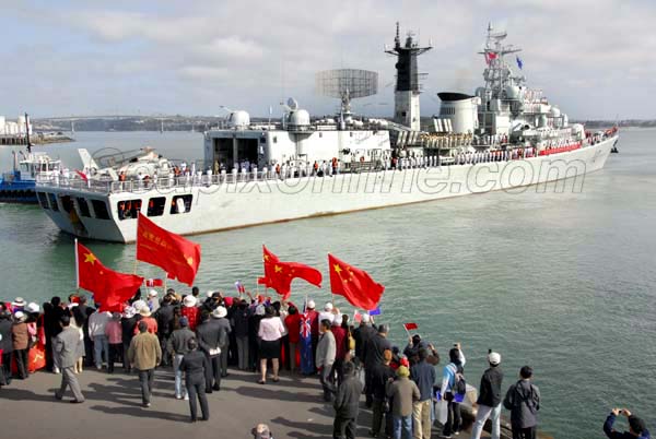 Haerbin (DDG112) ID 4183